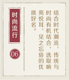 宜宾起名流程六