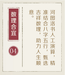 宜宾起名流程四